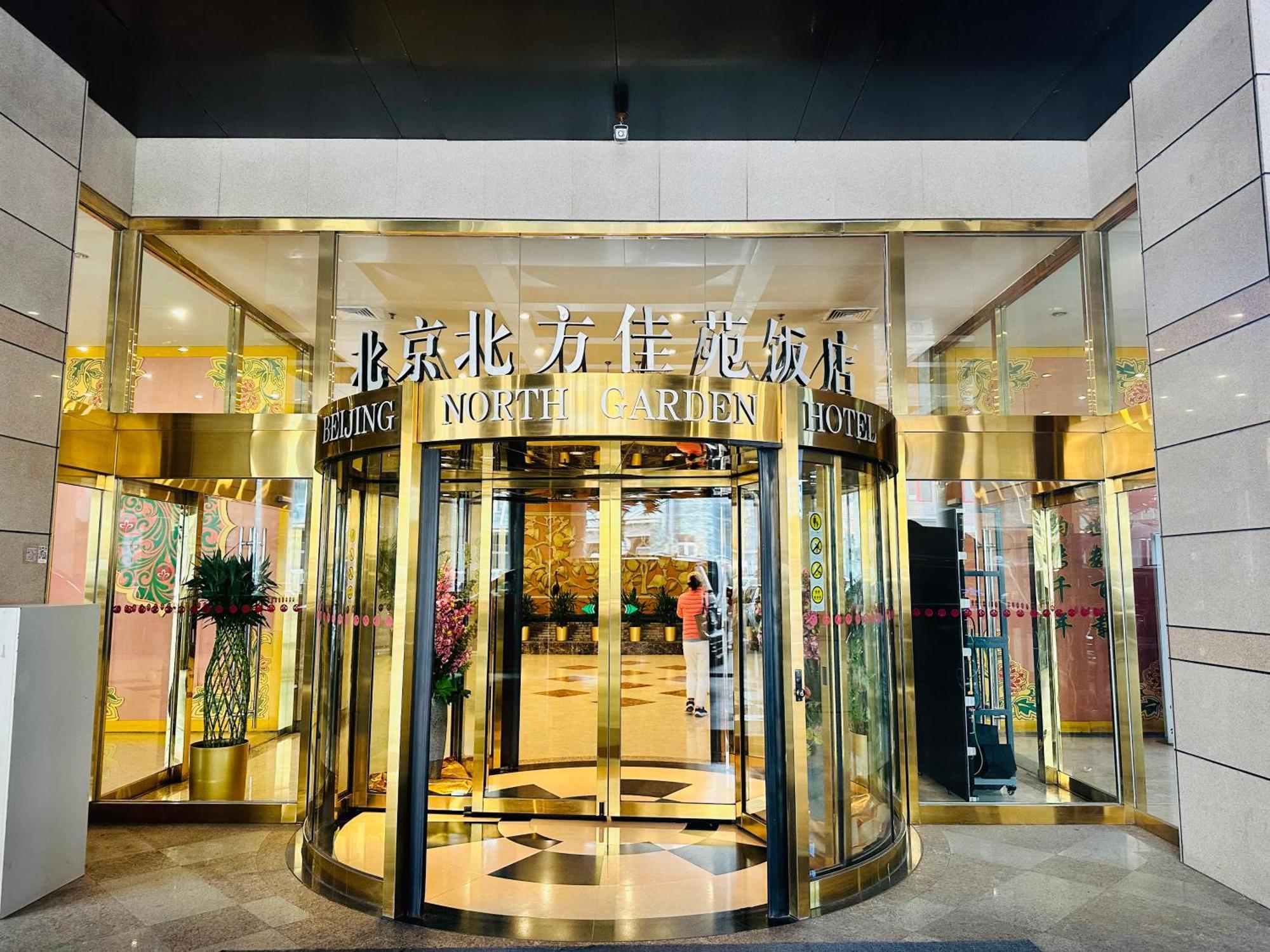 The North Garden Hotel Beijing Wangfujing Dış mekan fotoğraf