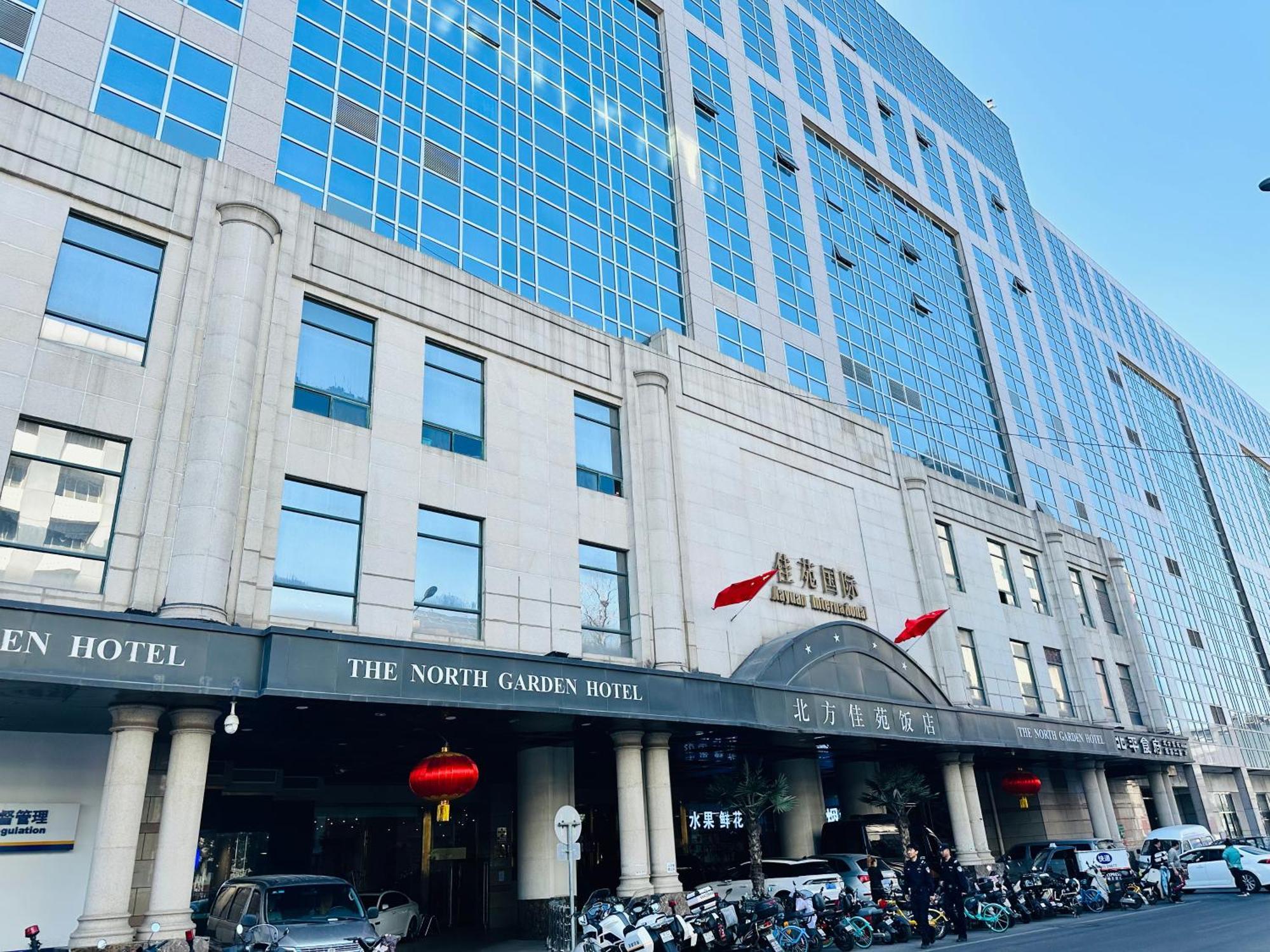 The North Garden Hotel Beijing Wangfujing Dış mekan fotoğraf