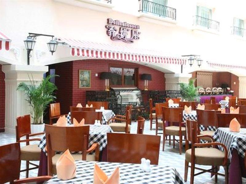 The North Garden Hotel Beijing Wangfujing Restoran fotoğraf