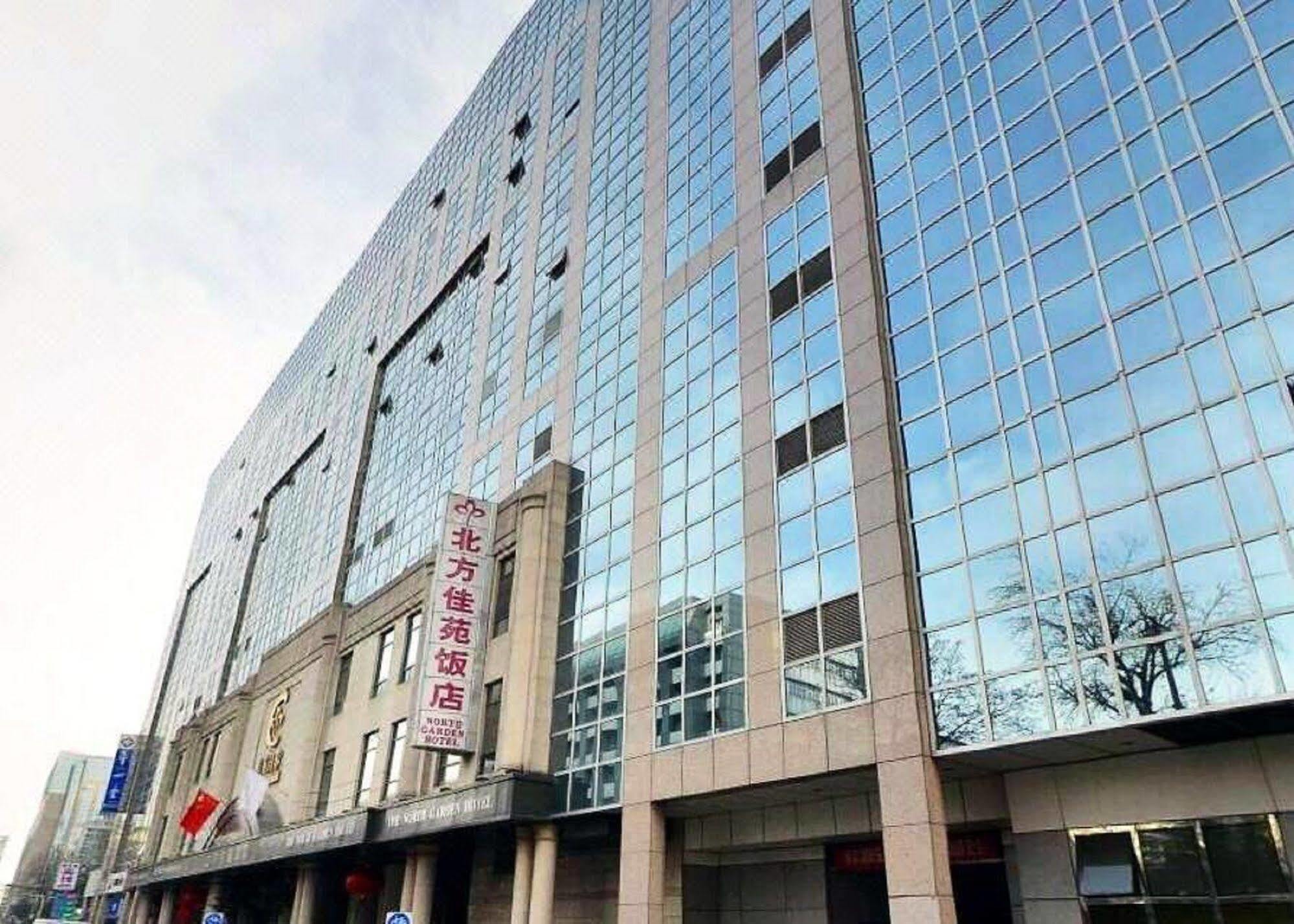 The North Garden Hotel Beijing Wangfujing Dış mekan fotoğraf