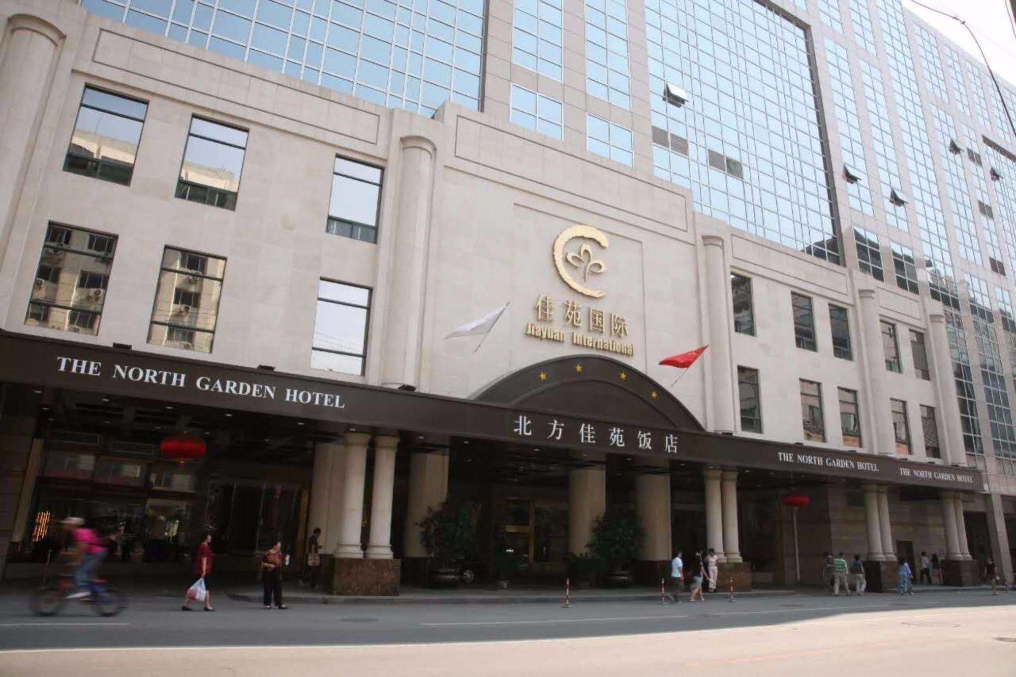 The North Garden Hotel Beijing Wangfujing Dış mekan fotoğraf