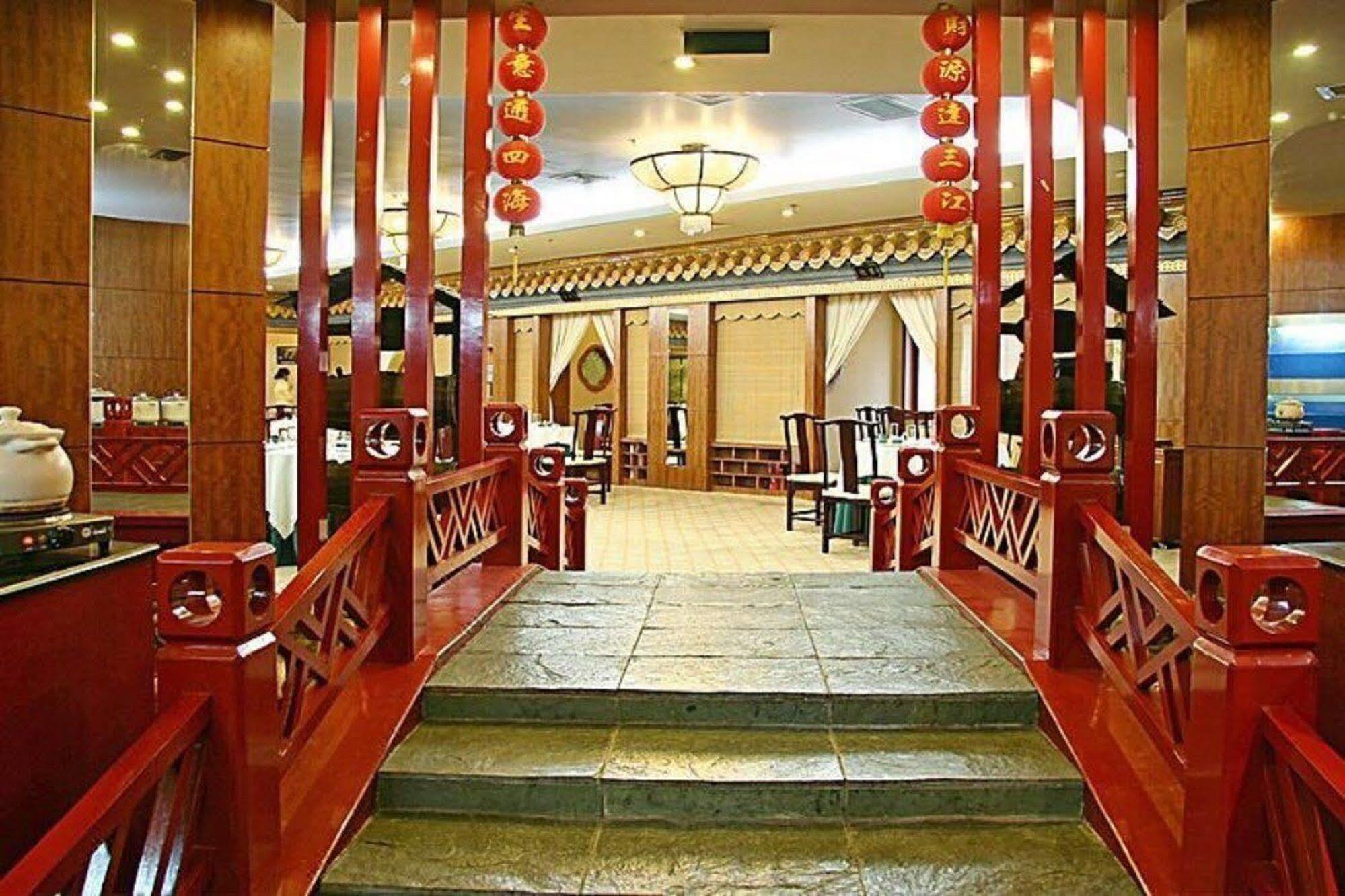 The North Garden Hotel Beijing Wangfujing İç mekan fotoğraf